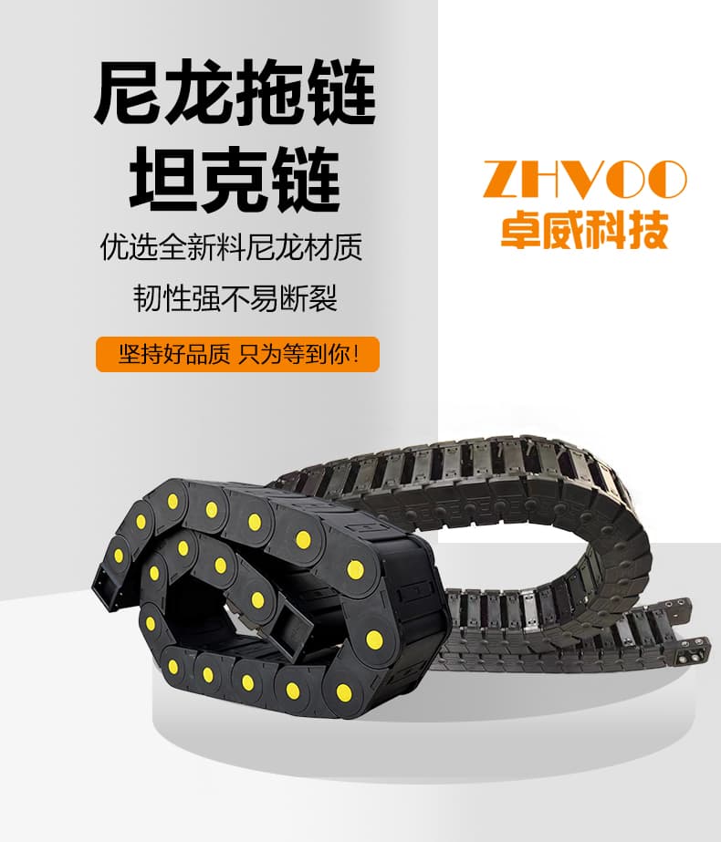 尼龙拖链详情页_01.jpg