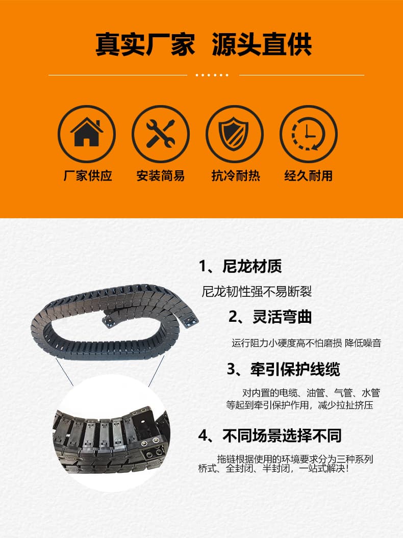 尼龙拖链详情页_02.jpg