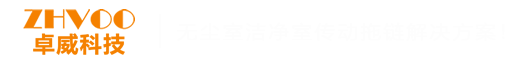 东莞卓威电子科技有限公司